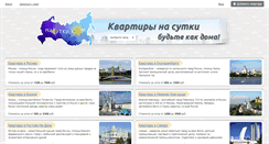Desktop Screenshot of nasutki.com