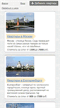 Mobile Screenshot of nasutki.com