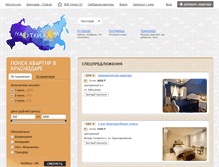 Tablet Screenshot of krasnodar.nasutki.com